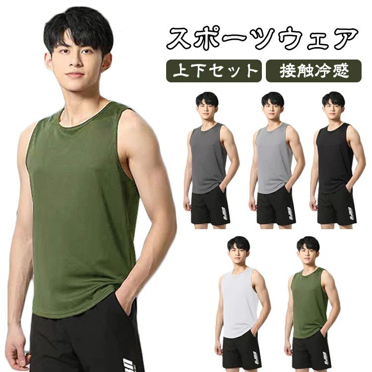 楽天市場】ナイキ セットアップ（タンクトップ｜トップス）：メンズ