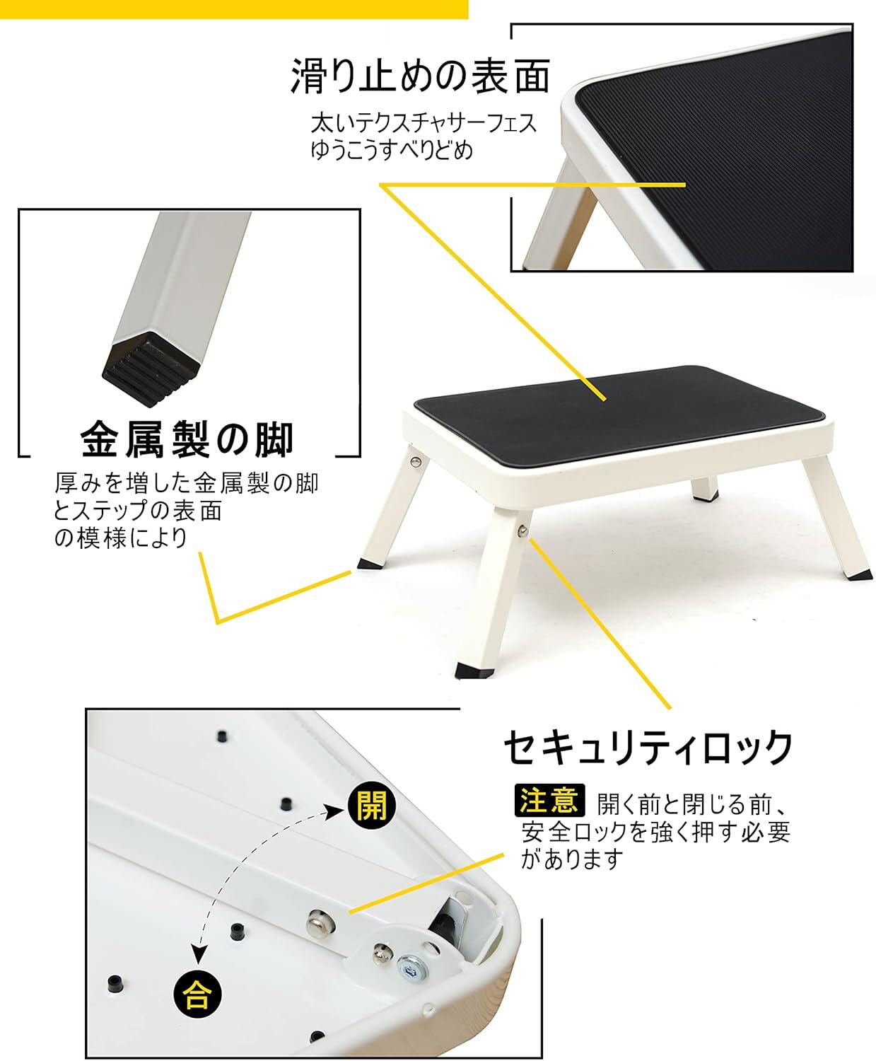 耐荷重120kg お年寄り 病院 省スペース コンパクト 洗車 収納 踏み台 滑り止め おしゃれ 洗面所 ステップ台 浴室 折り畳み 一段 介護 折りたたみ 乗降台 トイレ 金属製 足置き台 足台 軽量 車の乗り降り キッチン 車 キッチン 高さ18cm 踏み台 [3]