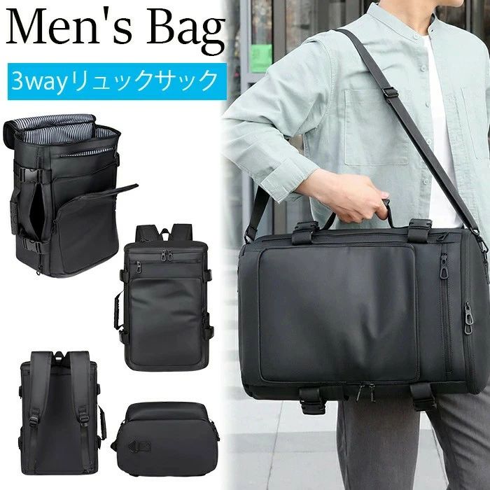 通勤 旅行 PC収納 登山 防災 30L 旅行 バックパック 防水 出張 リュックサック 大容 防水 通勤バッグ 3WAY仕様 ビジネスリュック