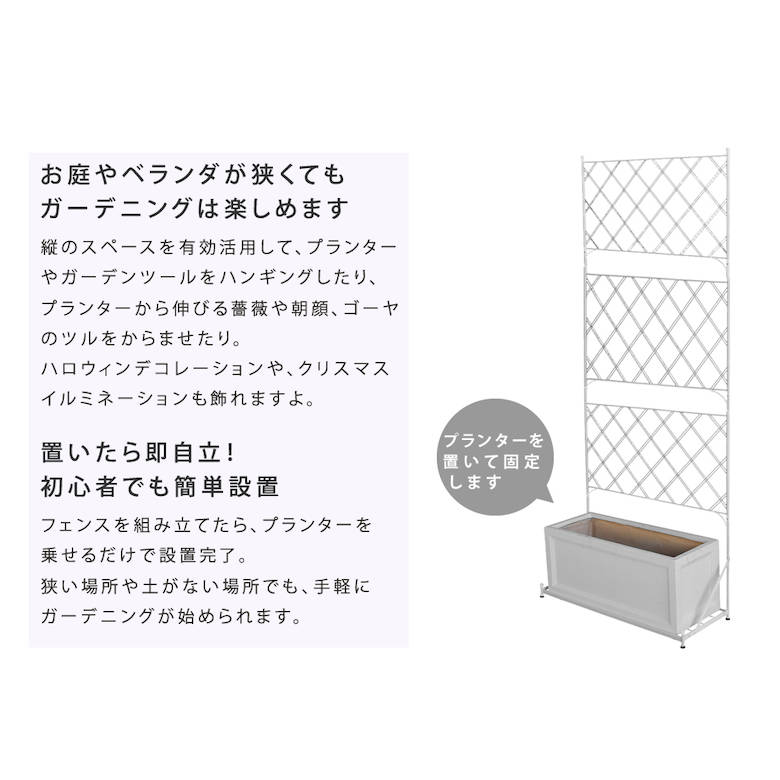 ゲート 境 【フェンス ガーデンフェンス アーガイル 柵 枠 プランター台付フェンス...