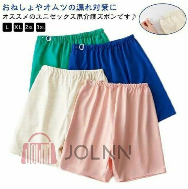 おすすめ商品ケット ベッド 男女兼用 防水 介護パンツ 失禁パンツ おねしょ対策 介護用パジャマ 送料無料 介護用 おねしょ メンズ 長ズボン 大人 介護 尿漏れ防止 介護ズボン 高齢者 おねしょパンツ おねしょズボン 老人 お年寄り オムツ 失禁パンツ 介護用品 レディース失禁パンツ 大人用 フリーサイズ 介護用 男女兼用 大人用 介護パンツ 防水性 病院 マジックテープ止め 水洗い可能 漏れ防止 在宅介護 おむつカバー 高齢者 老人 通気性介護 おねしょ ズボン ケット 防水 吸水 シーツ 大人 尿漏れ防止 おむつ おねしょシーツ 防水シーツ 介護用パジャマ 半ズボン 長ズボン リハビリパンツ 介護パンツ 高齢者 老人 お年寄り オムツ 失禁パンツ 介護用品 ベッド介護 おねしょズボン おねしょパンツ 防水 介護パンツ 防水 吸水 シーツ 大人用 尿漏れパンツ 漏れ防止 半ズボン 再使用可能 失禁ショーツ Dボタン付き ウエストゴム ウエスト調整 頻尿対策 介護用 多汗症対応 汗吸収 防水ズボン 生理横漏れ防止 男女兼用 紳士 婦人 おねしょやオムツの漏れ対策にオススメのユニセックス用介護ズボンです♪ Dボタン付きゴム仕様でしっかりフィット♪ 内側は通気性よく、外側は肌触りのよい素材。 寝たり座ったりの状態でも着脱が簡単！ 生理中の多い日にもお使いいただくと安心です。 悩みをもつ方が少しでも安心した睡眠時間をとれますように。サイズL XL 2XL 3XLサイズについての説明【L】おすすめ体重35-50kg【XL】おすすめ体重50-65kg【2XL】おすすめ体重65-80kg【3XL】おすすめ体重80-100kg素材コットン TPU色ブルー グリーン ピンク ベージュ備考サイズ詳細等の測り方はスタッフ間で統一、徹底はしておりますが、実寸は商品によって若干の誤差(1cm〜3cm )がある場合がございますので、予めご了承ください。 商品の色は、撮影時の光や、お客様のモニターの色具合などにより、実際の商品と異なる場合がございます。あらかじめ、ご了承ください。 製品によっては、生地の特性上、洗濯時に縮む場合がございますので洗濯時はご注意下さいませ。 ▼色味の強い製品によっては他の衣類などに色移りする場合もございますので、速やかに（脱水、乾燥等）するようにお願いいたします。 ▼生地によっては摩擦や汗、雨などで濡れた時は、他の製品に移染する恐れがございますので、着用の際はご注意下さい。 ▼生地の特性上、やや匂いが強く感じられるものもございます。数日のご使用や陰干しなどで気になる匂いはほとんど感じられなくなります。おすすめ商品ケット ベッド 男女兼用 防水 介護パンツ 失禁パンツ おねしょ対策 介護用パジャマ 送料無料 介護用 おねしょ メンズ 長ズボン 大人 介護 尿漏れ防止 介護ズボン 高齢者 おねしょパンツ おねしょズボン 老人 お年寄り オムツ 失禁パンツ 介護用品 レディース失禁パンツ 大人用 フリーサイズ 介護用 男女兼用 大人用 介護パンツ 防水性 病院 マジックテープ止め 水洗い可能 漏れ防止 在宅介護 おむつカバー 高齢者 老人 通気性介護 おねしょ ズボン ケット 防水 吸水 シーツ 大人 尿漏れ防止 おむつ おねしょシーツ 防水シーツ 介護用パジャマ 半ズボン 長ズボン リハビリパンツ 介護パンツ 高齢者 老人 お年寄り オムツ 失禁パンツ 介護用品 ベッド介護 おねしょズボン おねしょパンツ 防水 介護パンツ 防水 吸水 シーツ 大人用 尿漏れパンツ 漏れ防止 半ズボン 再使用可能 失禁ショーツ Dボタン付き ウエストゴム ウエスト調整 頻尿対策 介護用 多汗症対応 汗吸収 防水ズボン 生理横漏れ防止 男女兼用 紳士 婦人 おねしょやオムツの漏れ対策にオススメのユニセックス用介護ズボンです♪ Dボタン付きゴム仕様でしっかりフィット♪ 内側は通気性よく、外側は肌触りのよい素材。 寝たり座ったりの状態でも着脱が簡単！ 生理中の多い日にもお使いいただくと安心です。 悩みをもつ方が少しでも安心した睡眠時間をとれますように。サイズL XL 2XL 3XLサイズについての説明【L】おすすめ体重35-50kg【XL】おすすめ体重50-65kg【2XL】おすすめ体重65-80kg【3XL】おすすめ体重80-100kg素材コットン TPU色ブルー グリーン ピンク ベージュ備考サイズ詳細等の測り方はスタッフ間で統一、徹底はしておりますが、実寸は商品によって若干の誤差(1cm〜3cm )がある場合がございますので、予めご了承ください。 商品の色は、撮影時の光や、お客様のモニターの色具合などにより、実際の商品と異なる場合がございます。あらかじめ、ご了承ください。 製品によっては、生地の特性上、洗濯時に縮む場合がございますので洗濯時はご注意下さいませ。 ▼色味の強い製品によっては他の衣類などに色移りする場合もございますので、速やかに（脱水、乾燥等）するようにお願いいたします。 ▼生地によっては摩擦や汗、雨などで濡れた時は、他の製品に移染する恐れがございますので、着用の際はご注意下さい。 ▼生地の特性上、やや匂いが強く感じられるものもございます。数日のご使用や陰干しなどで気になる匂いはほとんど感じられなくなります。