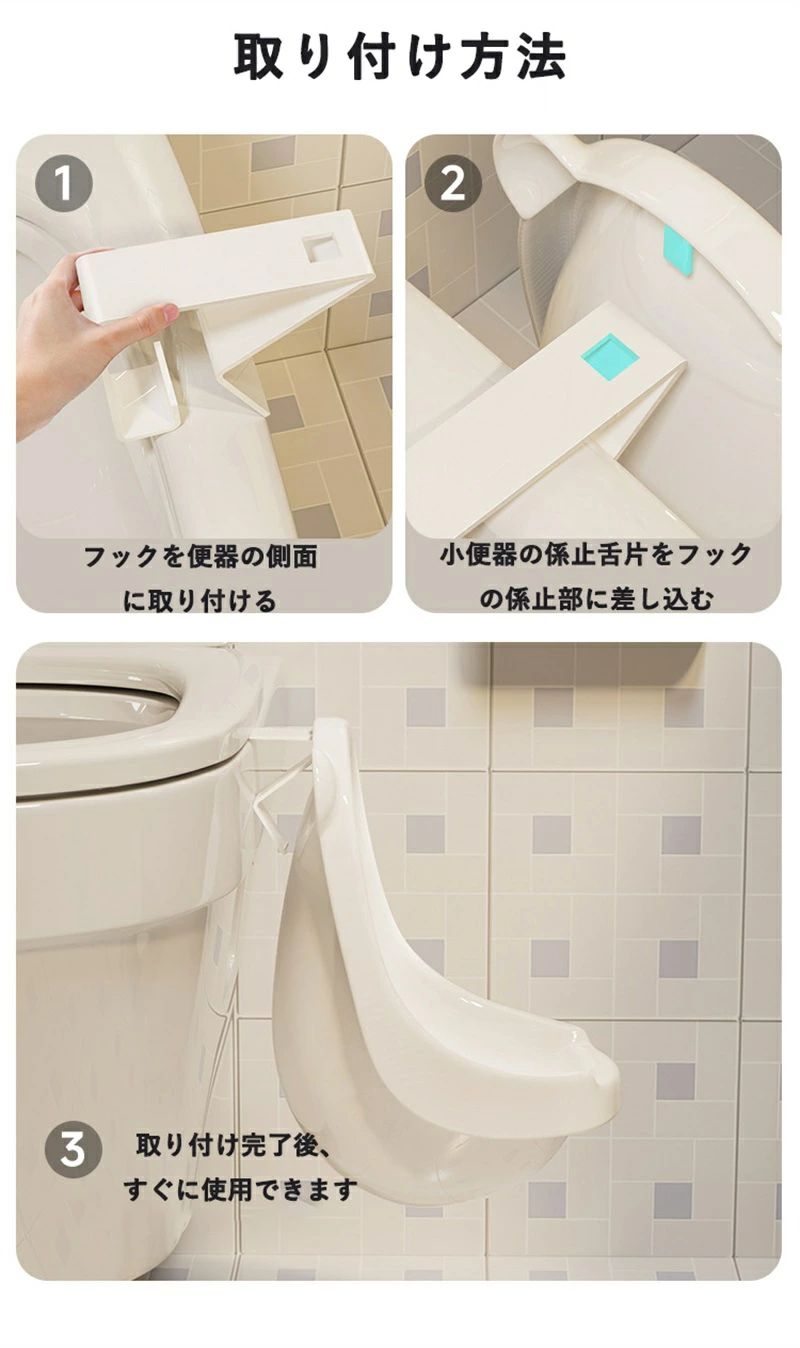 男の子用 トイレトレーニング 小便器 立ち式 幼児向けカートゥーンデザイン 耐久性...