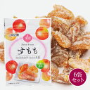 【送料無料】【ポスト投函】国産 和歌山県産 ドライフルーツ すもも 20g×6袋 国産ドライフルーツ ドライスモモ お菓子 おやつ JA紀南