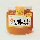 きんかんジャム 430g ☆和歌山県串本町産の金柑を使用...