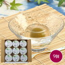紀州産梅の実入り 紀州梅ゼリー 90g×9個入 ☆フルーツゼリー 紀州梅 カップゼリー お買得 デザート