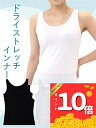 \期間限定クーポン配布中!/【同色2枚セット】 タンクトップ カップなし レディース 2枚組 ホワイト ブラック 白 黒 ストレッチ ドライ 吸水速乾 シンプル 下着 インナー 肌着 婦人 ノンワイヤー インナー 蒸れない 下着 婦人 肌着 M L LL 無地 シンプル 夏用