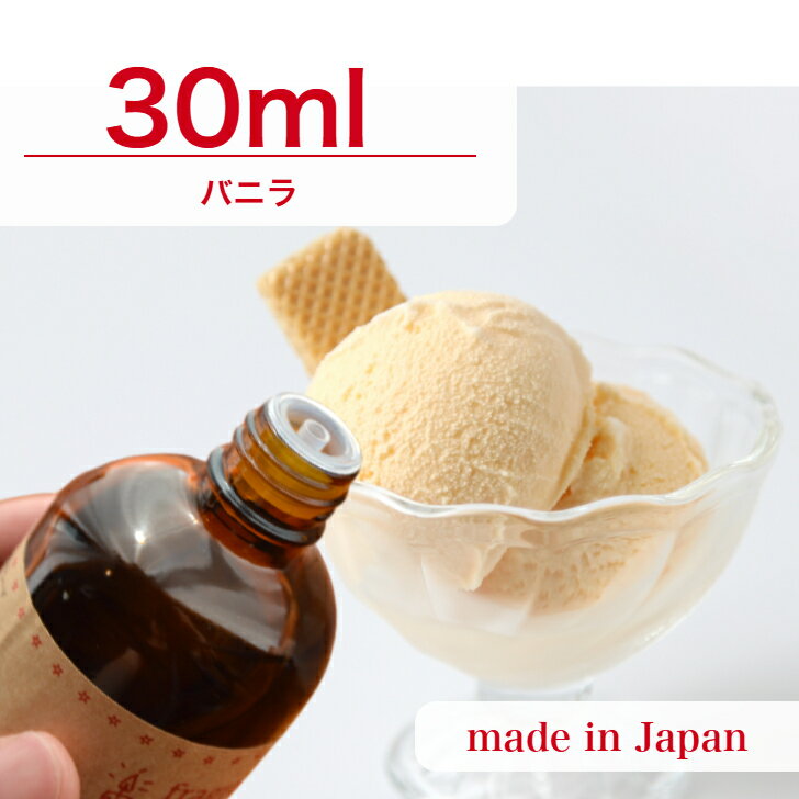 ϥɥեȺkinari㤨ֹ ޥ Х˥顡30ml  ޥɥ ޥȡ ǥե塼     ġ ۡפβǤʤ693ߤˤʤޤ