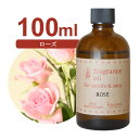 国産 アロマオイル ローズ　100ml