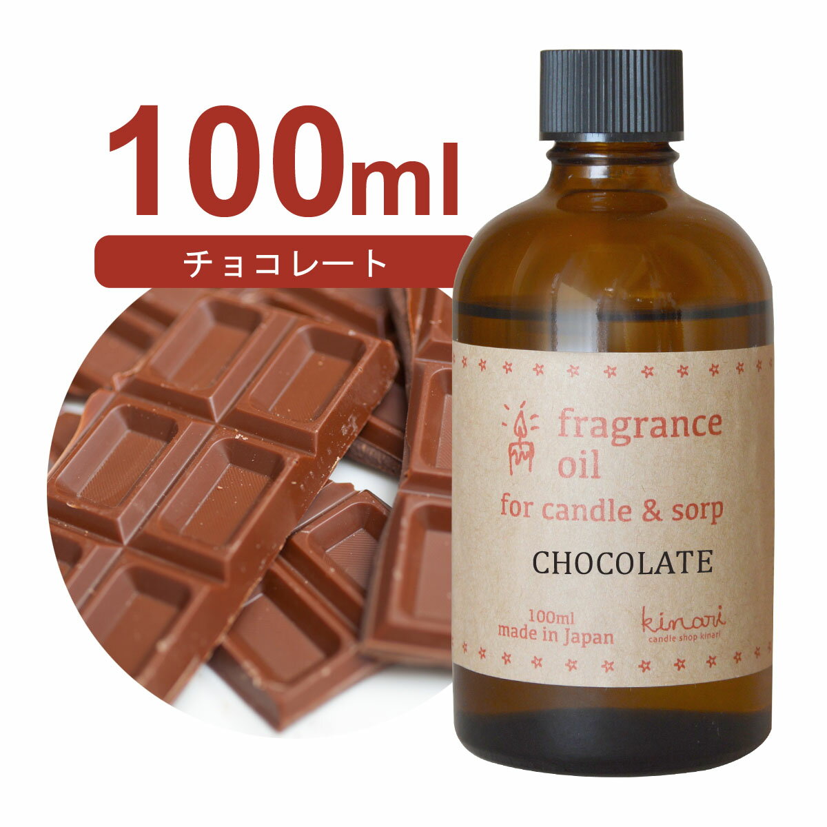  ޥ 祳졼ȡ100ml  ޥɥ ޥȡ ǥե塼     ġ ...