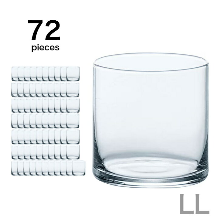 ガラス容器 円形タイプ サークルLL 業務用カートン［72個セット］ 【 キャンドル用 グラス ホルダー 約320ml 】