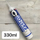 モザイクタイル制作用 シリコンシーラント330ml コーキングガン 【トルコランプ モザイクランプ コースター ハンドメイド 夏休み 工作 自由研究 】