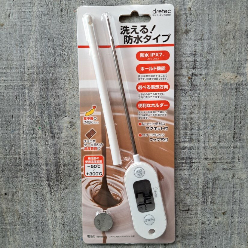 クッキング温度計 【調理 料理 クッキング キャンドル制作ツール DIY】