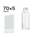 ハーバリウム 瓶 円柱 ストレート 114ml 業務用5カートン(70個×5箱) キャップ付き【 ハーバリウム 瓶 材料 ガラス容器 ボトル ガラス瓶 ビン キ...