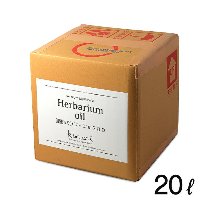 058 クリスマスカラー(winter） ハーバリウム herbarium プリザーブドフラワー ドライフラワー 送料無料 ラッピング無料 メッセージカード無料 花 おしゃれ 人気 ギフト プレゼント フラワー 華やか 豪華 インテリア 雑貨 誕生日 お祝い お返し 記念日 クリスマス