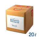 ハーバリウム シリコンオイル 20L 送料無料 日本製 コ