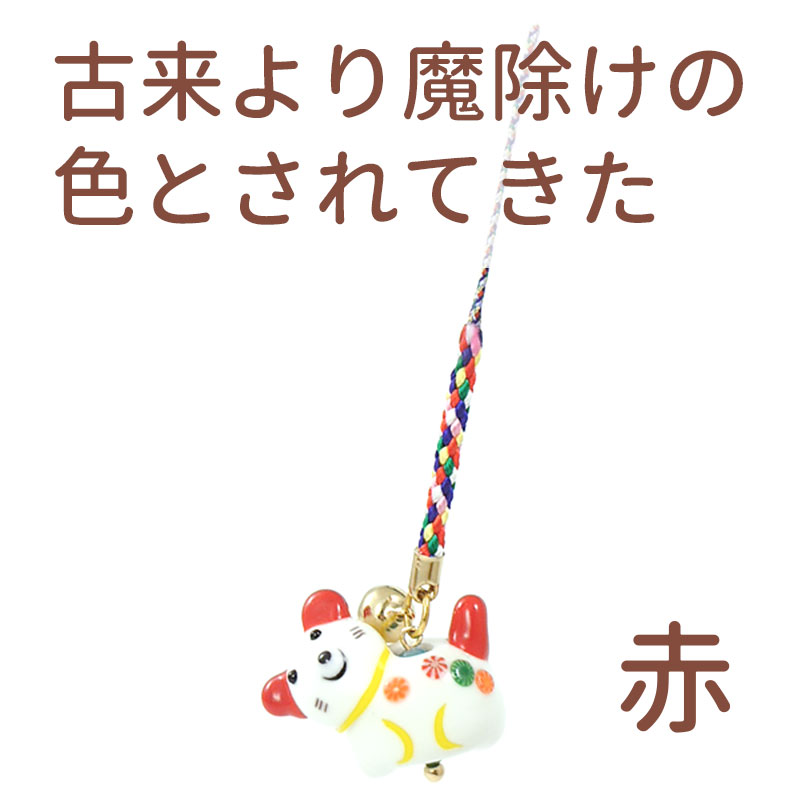 犬好きの方へ大人かわいい犬雑貨 犬グッズのプレゼント 冬ギフトに癒しグッズをプレゼント 転勤や異動 退職 還暦祝いのプチギフト 贈り物 ハンドメイドアクセサリー トンボ玉 厄除け はりこ犬 安産祈願 お守り グッズ 出産祝い 根付 雑貨 落下防止 とんぼ玉 新しい