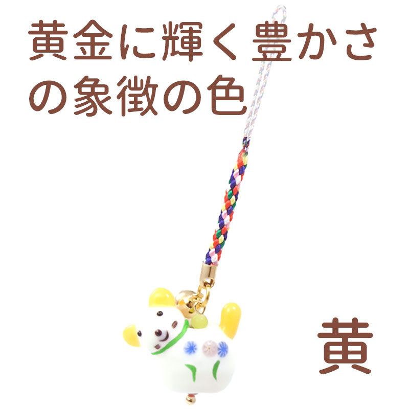 犬好きの方へ大人かわいい犬雑貨 犬グッズのプレゼント 冬ギフトに癒しグッズをプレゼント 転勤や異動 退職 還暦祝いのプチギフト 贈り物 ハンドメイドアクセサリー トンボ玉 厄除け はりこ犬 安産祈願 お守り グッズ 出産祝い 根付 雑貨 落下防止 とんぼ玉 新しい