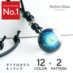 https://thumbnail.image.rakuten.co.jp/@0_mall/kinariglass/cabinet/banner/ne-n05c_231018.jpg