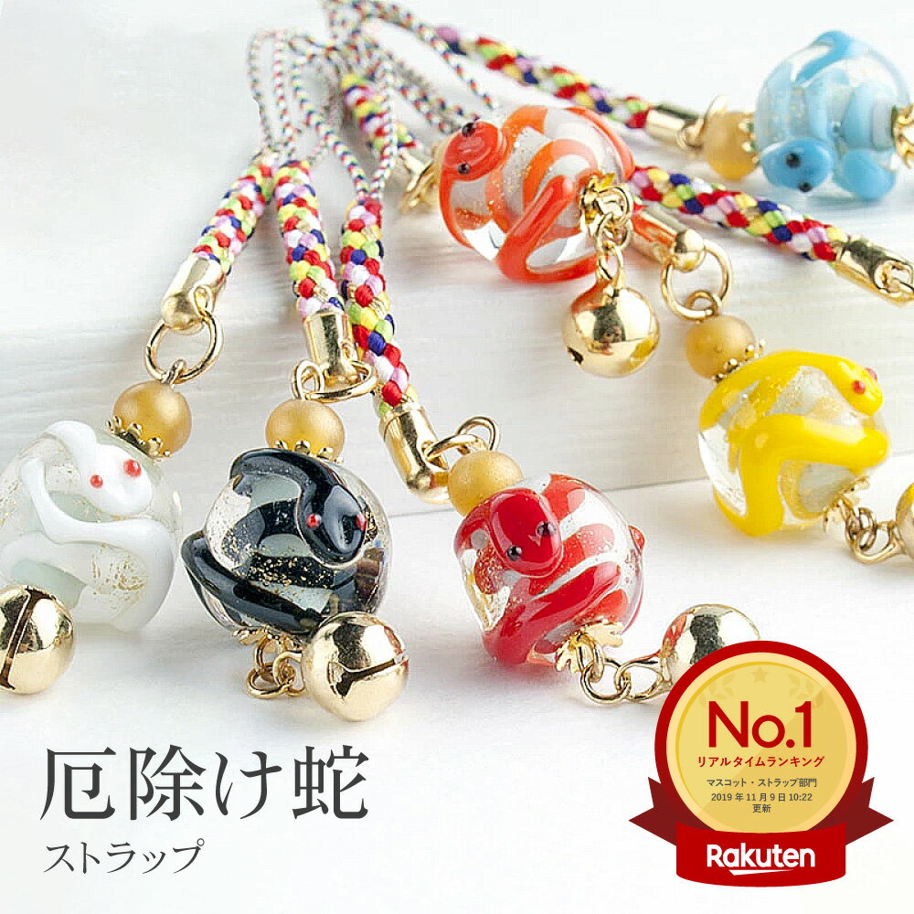 饹꡼ ʤ꤬餹㤨֡2180offݥо!!ۡڤؤ աۼ   å  Ȥܶ ȥå ޥ ӥȥå ɻ Ɀå  襤 饹ٹ  Ȥܶ   ۥ ǯ  £ʪ إ ̦  ۡפβǤʤ1,540ߤˤʤޤ