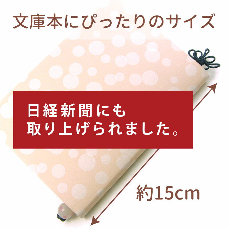 【2点で180円offクーポン!】【日経新聞掲載】【【色・柄 おまかせ 特別 ブックマーク（2本組）】】とんぼ玉 ブックマーク しおり おしゃれ かわいい 可愛い 本 しおり ブックマーカー セット 栞 縁起物 女性 雑貨格安通販　バレンタイン　人気　ランキング