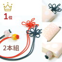 【2点で180円offクーポン対象!!】【日経新聞掲載】【色・柄 おまかせ 特別 ブックマーク(2本組)】とんぼ玉 ブックマーク しおり おしゃれ かわいい 可...