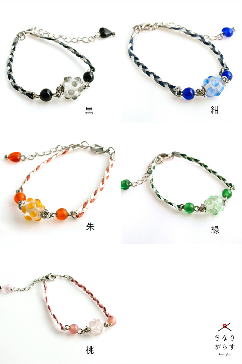 【Poco ブレスレット】ドット 水玉 とんぼ玉 ブレスレット ガラス ポップカラー レディース 癒しグッズ 女性
