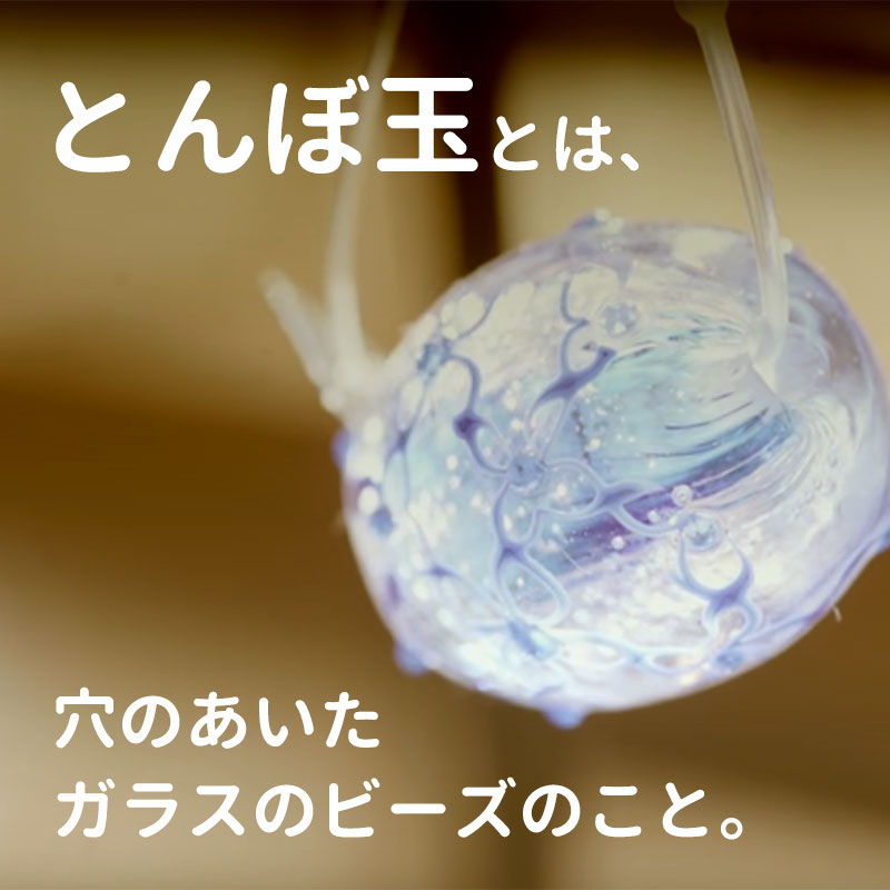 【花雫 mini ブレスレット 01】とんぼ玉 ブレスレット ガラス レディース 癒しグッズ 女性