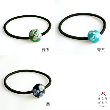 【sale10%off+max1,040円クーポン!!】【【半玉 ヘアゴム 黒】】とんぼ玉 ヘアゴム 大人っぽい 冬 ガラス かわいい 花 ハンドメイド キッズ 大人 女性 花 ヘアアクセサリー 着物 髪飾り 成人式 和装 結婚式 卒業式 女性