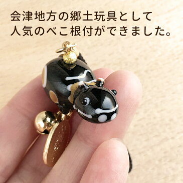 【月またぎ2点で250円offクーポン!!】【お得な2個セット】【【べこ 玉 根付 01】】干支 2021 牛 厄除け 七色 お守り グッズ 赤べこ 携帯ストラップ 落下防止 おしゃれ かわいい トンボ玉 ストラップ スマホ 根付 鈴 キーホルダー 雑貨 財布