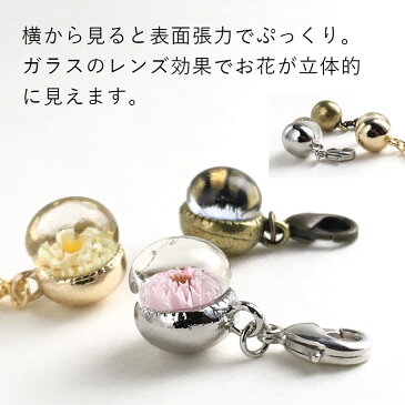 【マラソン限定クーポン!】【選べる2個セット】【【花 しずく チャーム】】マスク チャーム ハンドメイド アクセサリー マスク飾り ワンポイント ピアス イヤリング グッズ 手作り おしゃれ かわいい 大人 とんぼ玉 ガラス玉