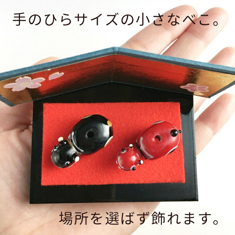 【2点で180円offクーポン対象!!】【赤黒べこ置物セット】牛 丑 置物 ガラス かわいい ガラス細工 干支 2021 グッズ 雑貨 うし 赤べこ 厄除け 七色 とんぼ玉 動物 ハンドメイド お守り 会津張子 開運 おしゃれ