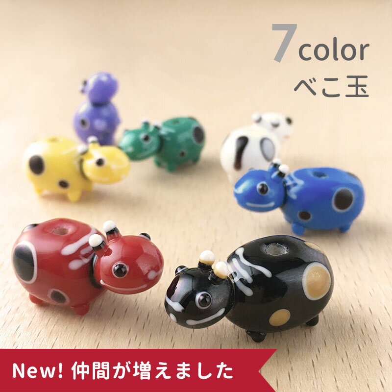 楽天市場】赤べこ(日用品雑貨・文房具・手芸)の通販 楽天市場】赤べこ(日用品雑貨・文房具・手芸)の通販