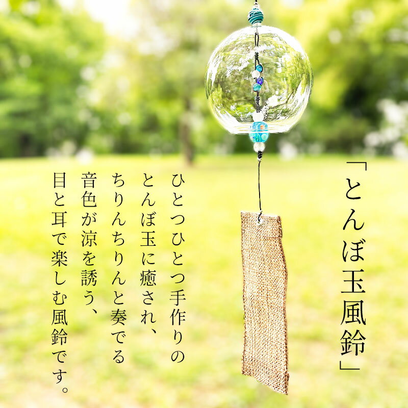 【2点で180円offクーポン対象!!】【宅配便】【熱帯魚 風鈴（大）】風鈴 ガラス オ...