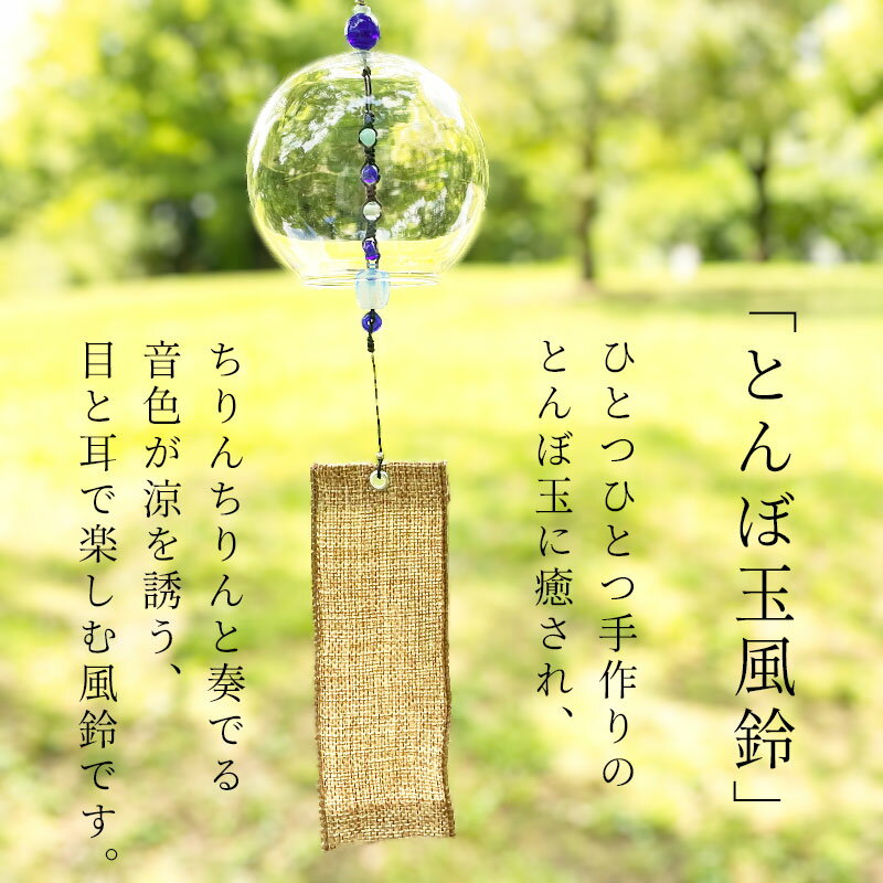 【2点で180円offクーポン対象!!】【宅配便】【縞色1 風鈴（大）】風鈴 ガラス オシ...