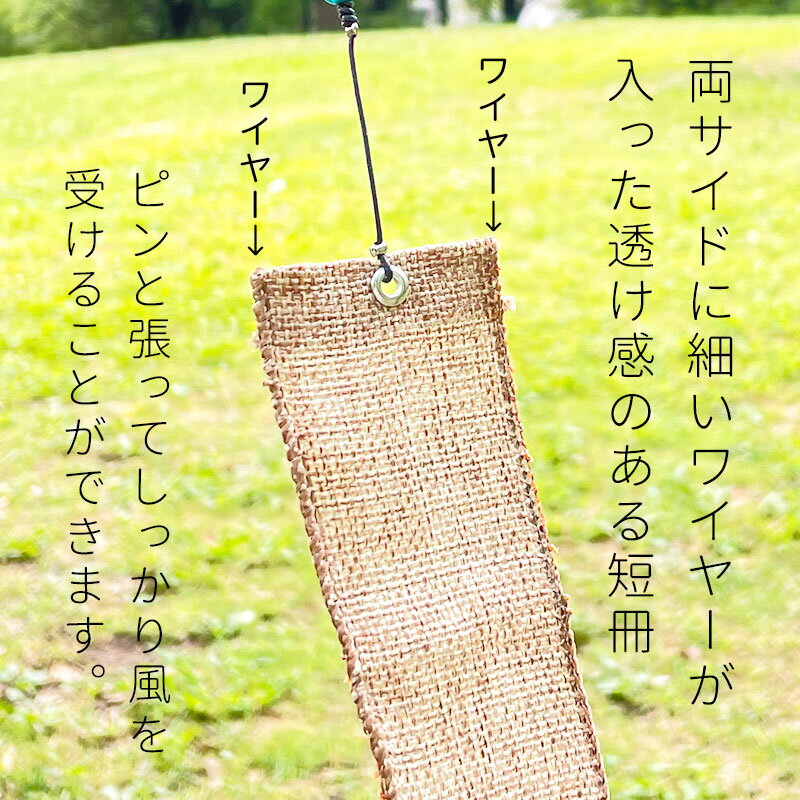 【2点で180円offクーポン対象!!】【宅配便】【縞色1 風鈴（大）】風鈴 ガラス オシ...