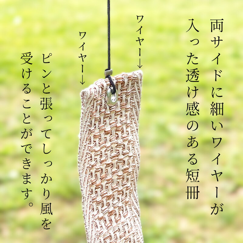 【2点で180円offクーポン対象!!】【宅配便】【お花模様 風鈴（小）】風鈴 ガラス ...