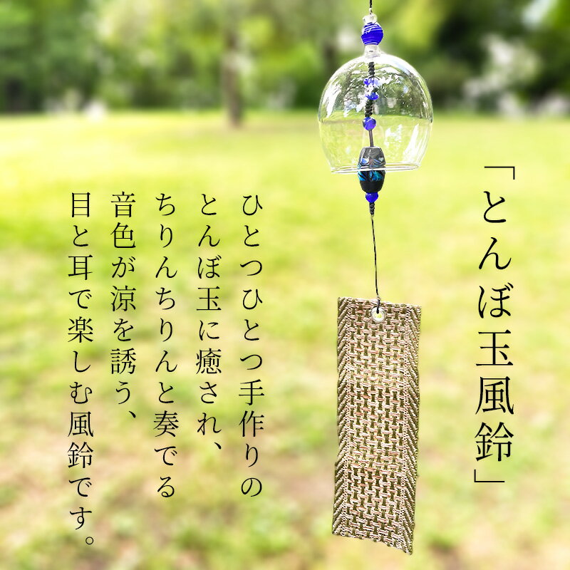 【2点で180円offクーポン対象!!】【宅配便】【ステンドグラス 風鈴（小）】風鈴 ガ...