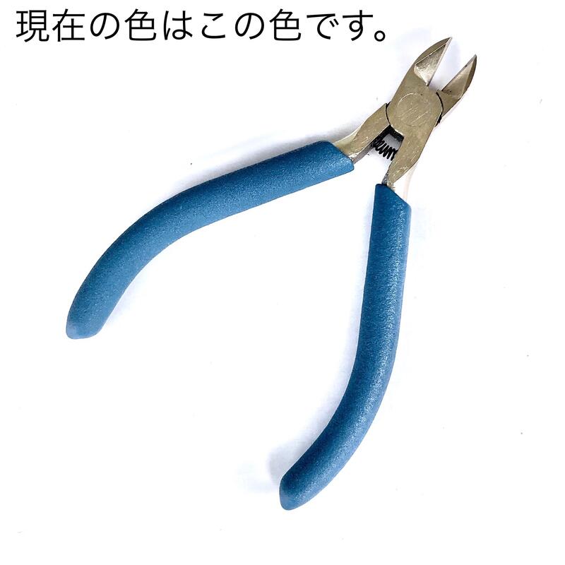 【2点で180円offクーポン対象!!】【ニッパー】買い回り アクセサリー 工具 ハンドメイド 手作 ...