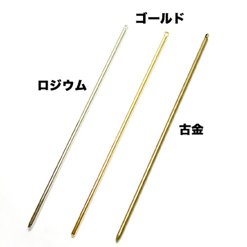 【2点で180円offクーポン対象!!】【かんざしI（金属製）】かんざし 一本 パーツ 金...