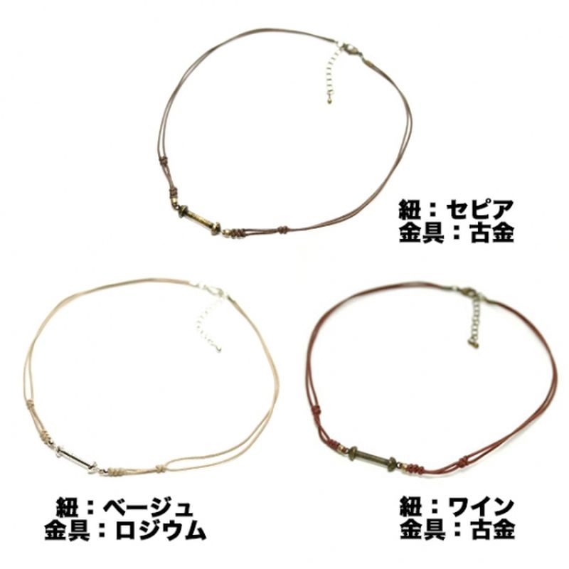 【2点で180円offクーポン対象!!】【ホルダーネックレスセットU2】買い回り とんぼ...