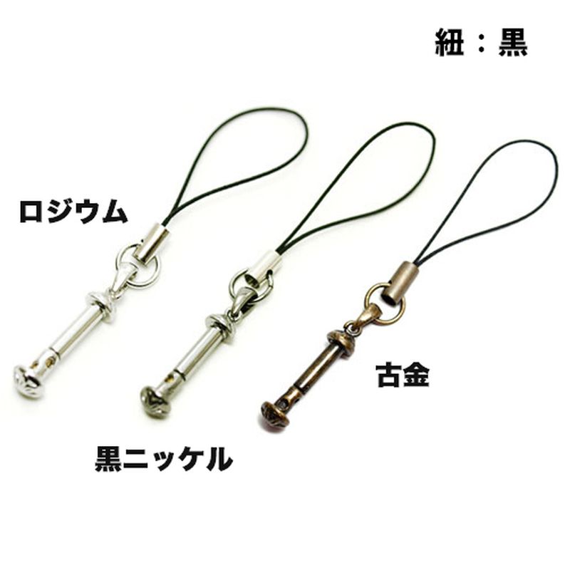 【2点で180円offクーポン対象!!】【ホルダーストラップセットT1】とんぼ玉ホルダー 入れ替え パーツセット パーツ アクセサリー ビーズ とんぼ玉 ハンドメイド 手作り 手芸 材料 素材 初心者 kinariglass-10007512 ガラスアクセサリー きなりがらす サンプル画像2