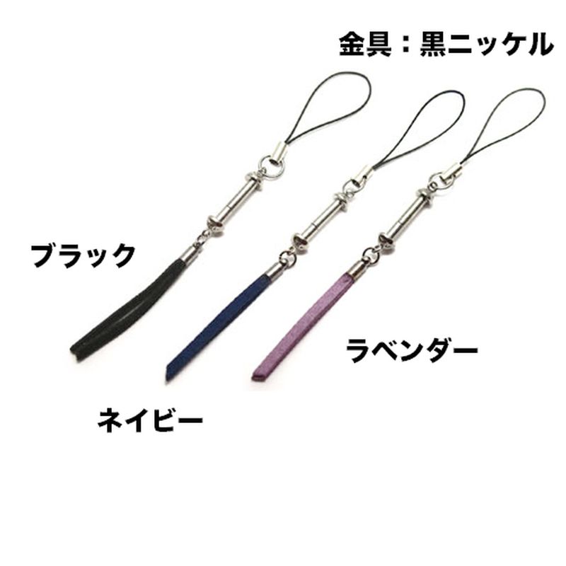 【2点で180円offクーポン対象!!】【ホルダーストラップセットU1】とんぼ玉ホルダー 入れ替え パーツセット パーツ アクセサリー ビーズ とんぼ玉 ハンドメイド 手作り 手芸 材料 素材 初心者 kinariglass-10007513 ガラスアクセサリー きなりがらす サンプル画像2