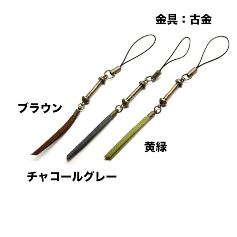 【2点で180円offクーポン対象!!】【ホルダーストラップセットU1】とんぼ玉ホルダー 入れ替え パーツセット パーツ アクセサリー ビーズ とんぼ玉 ハンドメイド 手作り 手芸 材料 素材 初心者 kinariglass-10007513 ガラスアクセサリー きなりがらす サンプル画像3