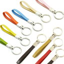 【2点で180円offクーポン対象!!】【本革キーホルダー】パーツ アクセサリー ビーズ とんぼ玉 ハンドメイド 手作り 手芸 材料 素材 初心者