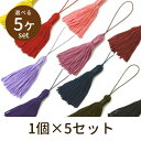 【2点で180円offクーポン対象!!】【フレンチタッセル f-fusa 5個】パーツ アクセサリー ビーズ とんぼ玉 ハンドメイド 手作り 手芸 材料 素材 ...