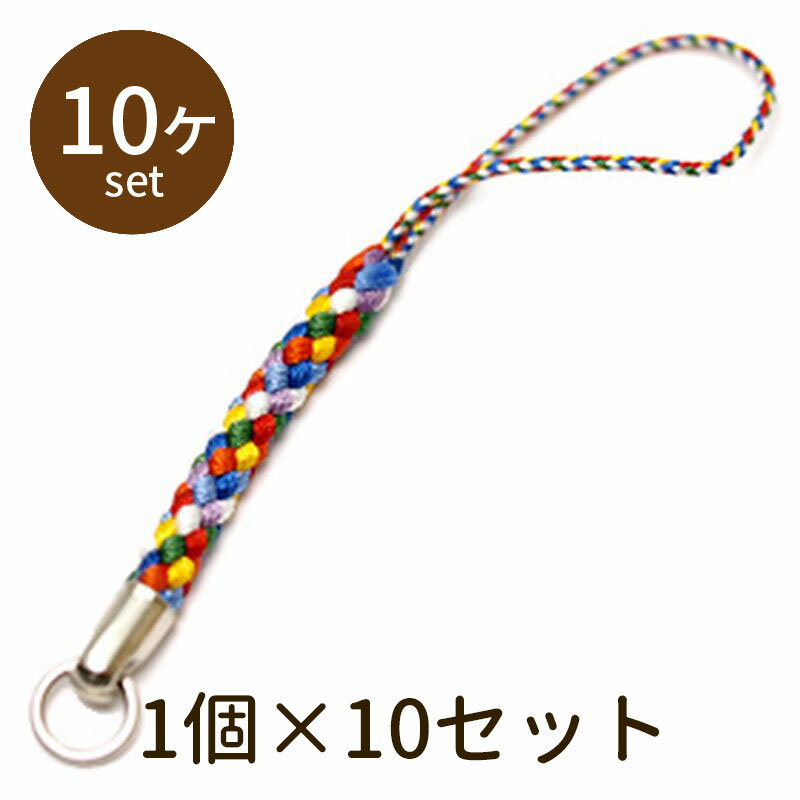 樂天商城 - 【2点で180円offクーポン対象!!】【根付ひも01（多色4） 10個】パーツ アクセサリー ビーズ とんぼ玉 ハンドメイド 手作り 手芸 材料 素材 初心者 unit