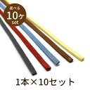 【2点で180円offクーポン対象!!】【スエードひも 10本】3mm幅 90cm スエード紐 フェイクレザー パーツ アクセサリー ビーズ とんぼ玉 ハンドメ...
