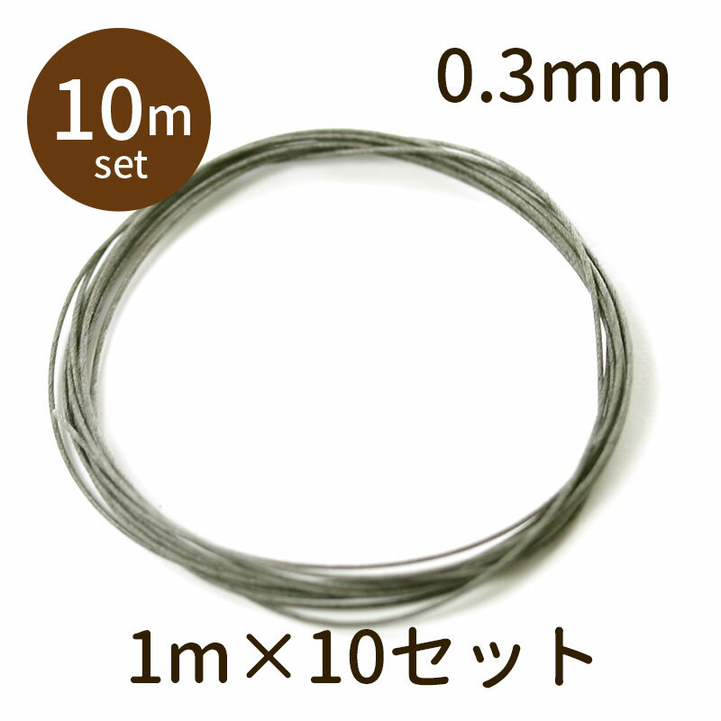 ��2����180��off�����ݥ��о�!!�ۡڥ磻�䡼 ��0.3mm 10m�ۥ磻�䡼 �ѡ��� ���������꡼ �ӡ��� �Ȥ�ܶ� �ϥ�ɥᥤ�� ���� ��� ���� ��...