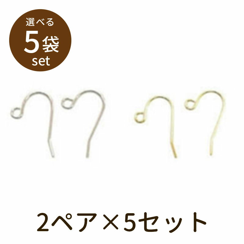 【2点で180円offクーポン対象!!】【フック式ピアス 2ペア×5セット】パーツ アクセサリー ビーズ とんぼ玉 ハンドメイド 手作り 手芸 材料 素材 初心者 unit