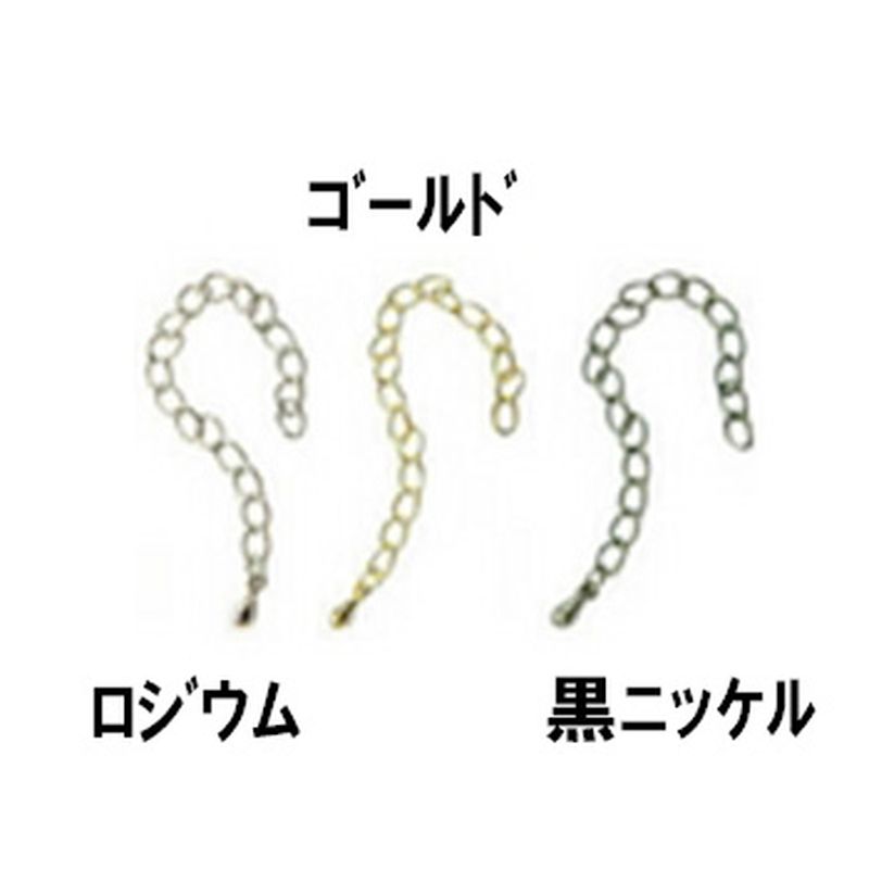 【2点で180円offクーポン対象!!】【アジャスター（ベーシックメッキ）5セット】パーツ アクセサリー ビーズ とんぼ玉 ハンドメイド 手作り 手芸 材料 素材 初心者 unit